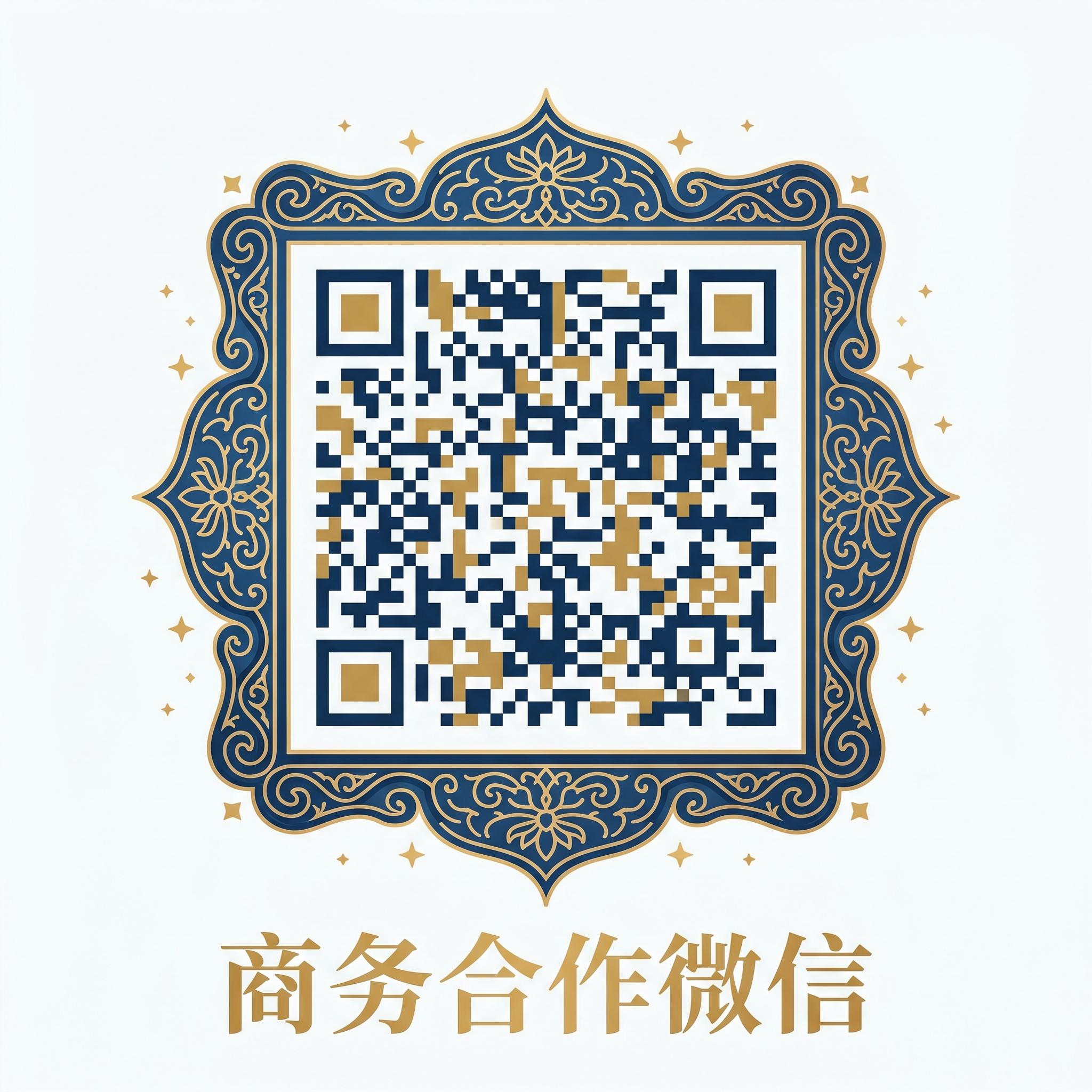 大学生情侣商务微信