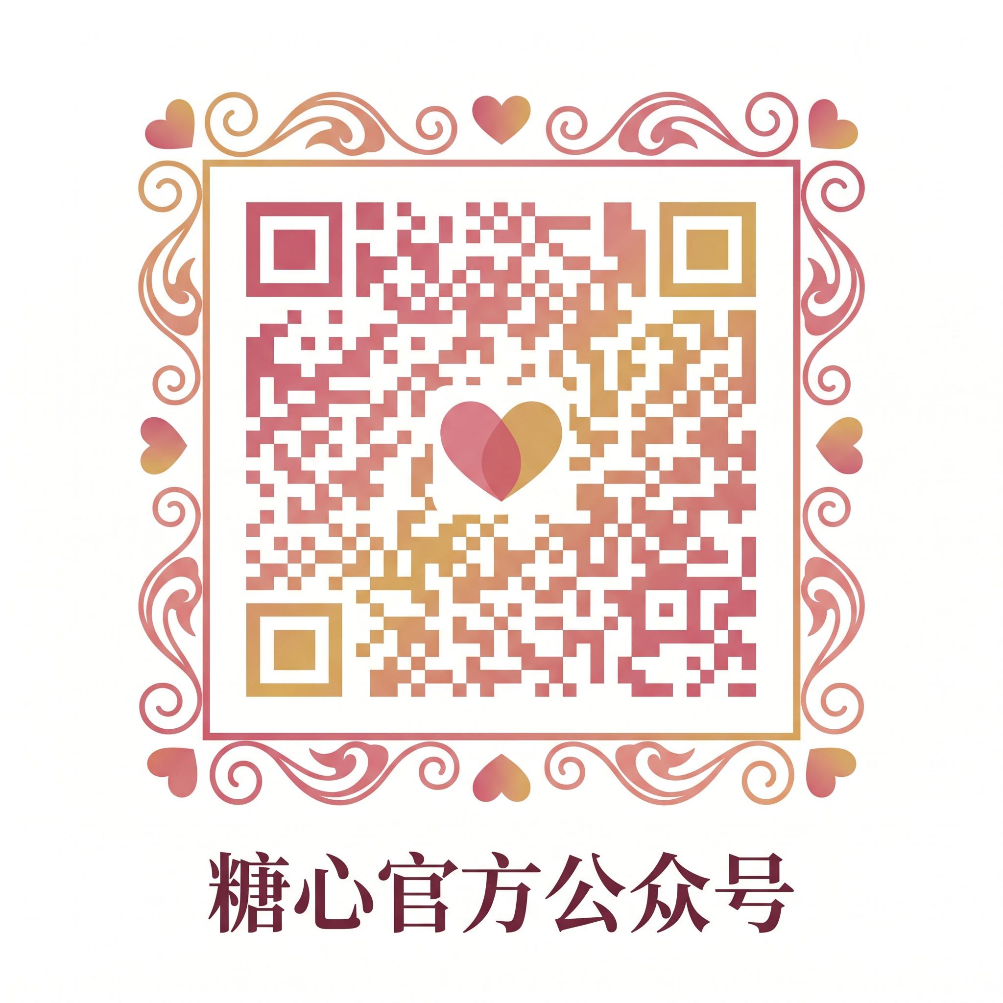 大学生情侣官方公众号